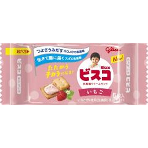 Glico Bisco Mini Pack Strawberry 5 Pieces [New Product Released 4/8]  [Purchase Quantity 20 Pieces]