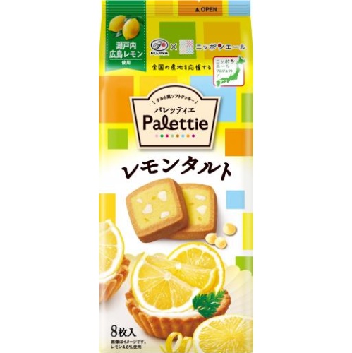 Fujiya Palettier Lemon Tart 8 Pieces [New Product Released on 4/8]  [Purchase Quantity: 5] [Limited Quantity]