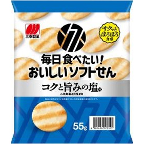 Sankyo Seika Daily Soft Salt Snack 55g 【Purchase Quantity 20 Packs]