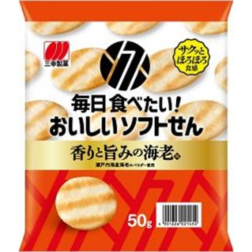 Sankou Seika Daily Soft Shrimp Sen 50g 【Purchase Quantity 20 Pieces】