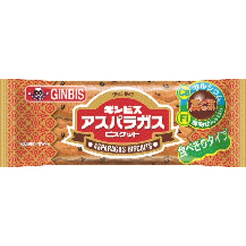 Ginbis Asparagus 17g [New Product Release on 4/7]  [Purchase Quantity: 144 Pieces]