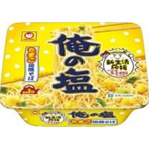 Maruchan My Salt Egg Salt Yakisoba [New Product Released on 4/7] [This Month's Special Sale Noodles] [Purchase Quantity: 12 Units]