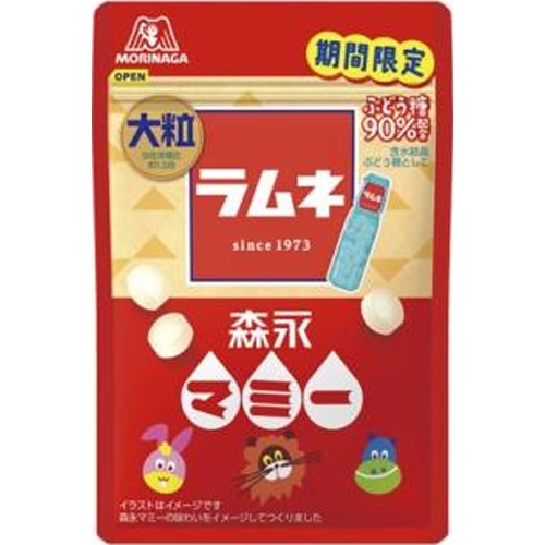 Morinaga Large Granule Ramune Mommy Flavor 32g 【New Product Released on 4/15】 【This Month's Special Sale Candy】 【Purchase Quantity 10 Pieces