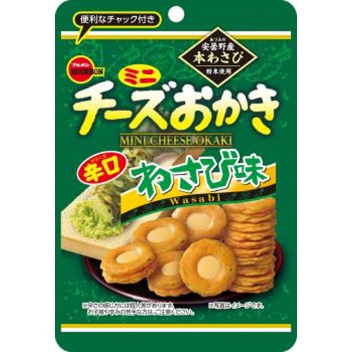 Bourbon Mini Cheese Okaki Wasabi Flavor CH 24g [New Product Released on 4/8] Special Order Item [Purchase Quantity 60 Pieces]