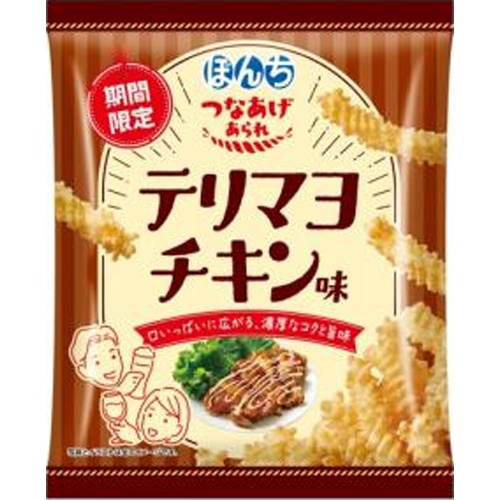 Bonchi Tunaage Arare Teriyaki Mayo Chicken Flavor 52g [New Product Released on 4/21] [This Month's Special Sale Snacks] [Special Order Item] [Purchase Quantity 20 Pieces]