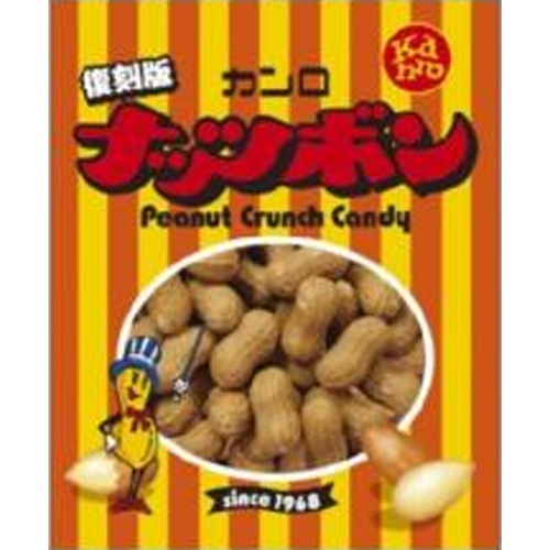 Kanro Nuts Bon Reproduction Edition 37g 【New Product Released on 4/14】 Special Order Item 【Purchase Quantity 48 Pieces}