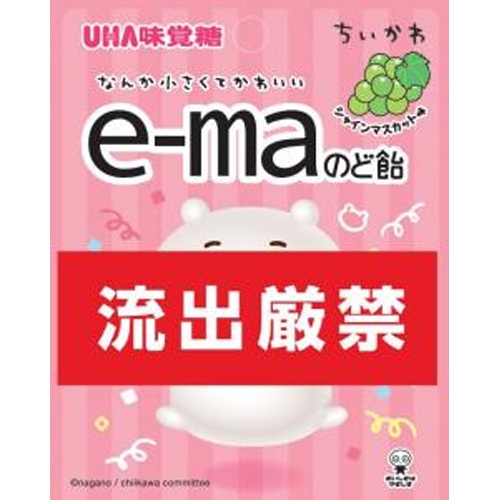 Pipin e-ma throat lozenges small bag Chiikawa 4 Muscat [New Product Release on 4/14] [Purchase Quantity: 10]
