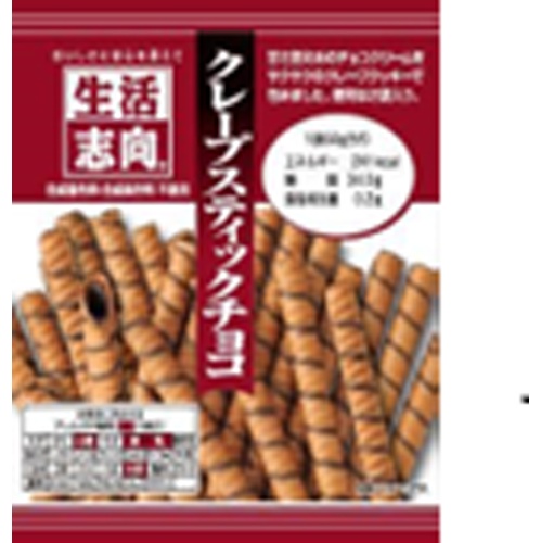 Lifestyle-oriented Crepe Stick Chocolate 20 Pieces [New Product Release on 4/17] Special Order Product [Purchase Quantity 60 Units]