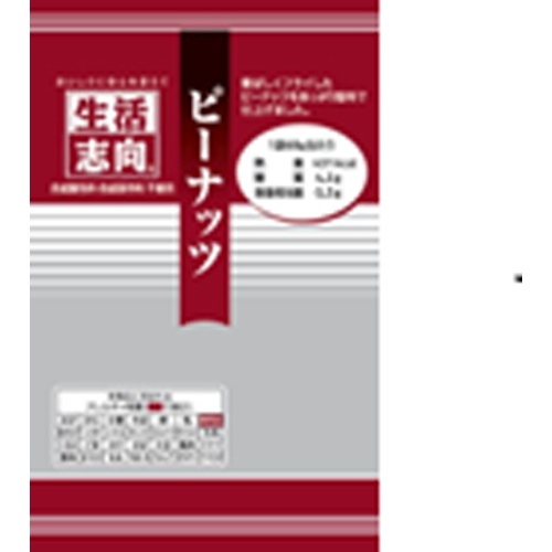 Lifestyle Oriented Peanuts 68g [New Product Released 4/17]  Made to Order Item [Purchase Quantity: 120 Units]