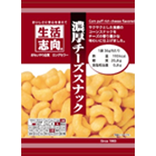Seikatsu Shikou Rich Cheese Snack 36g [New Product Released 4/17] Special Order Item [Purchase Quantity 72 Pieces]