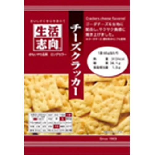 Lifestyle Cheese Crackers 65g 【New Product Released on 4/17】 Special Order Item 【Purchase Quantity 16 Units]