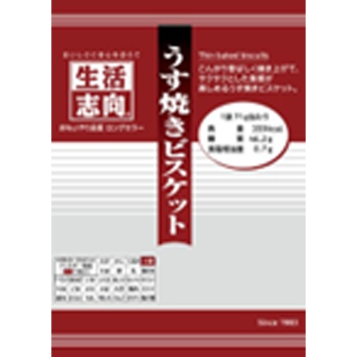 Life-Oriented Thin Baked Biscuit 71g 【New Product Released on 4/17】 Special Order Item 【Purchase Quantity: 32 Pieces]