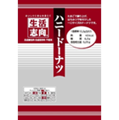 Lifestyle-Oriented Honey Donuts 66g 【New Product Released on 4/17】 Special Order Item 【Purchase Quantity 24 Pieces]