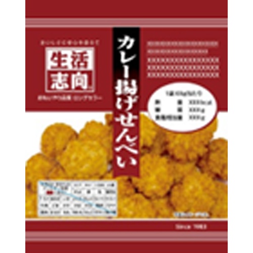 Lifestyle Aspirations Curry Fried Rice Crackers 60g [New Product Released on 4/17] Special Order Item [Purchase Quantity: 15]