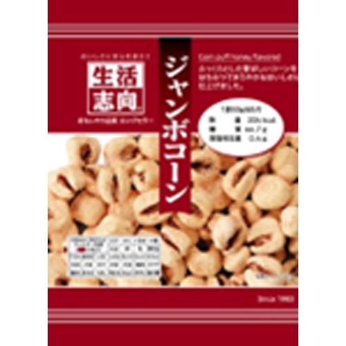 Life Aspirations Jumbo Corn 50g [New Product Released 4/17] Special Order [Purchase Quantity: 16 pieces]