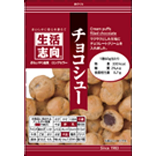 Lifestyle Focus Chocolate Cream Puffs 60g 【New Product Released on 4/17】 Special Order Item 【Purchase Quantity 48 Pieces]