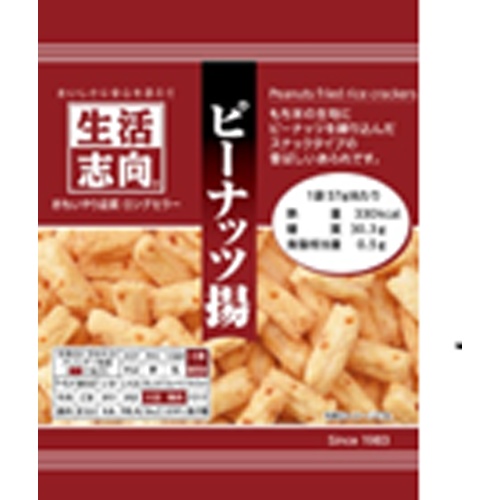 Lifestyle-oriented Peanut Snack 57g 【New Product Released on 4/17】 Special Order Item 【Purchase Quantity 12 Units]