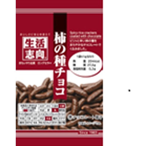 Lifestyle-Oriented Kaki no Tane Chocolate 41g 【New Product Released on 4/17】 Special Order Item 【Purchase Quantity 180 Units]