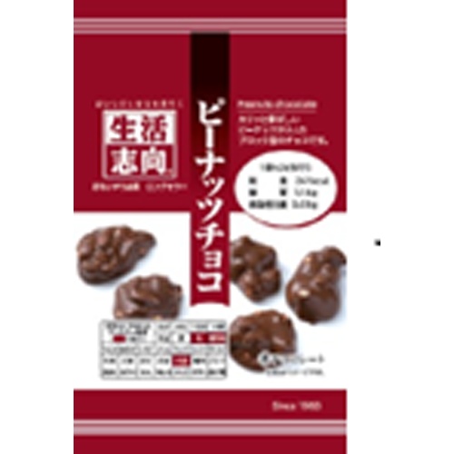 Lifestyle-Oriented Peanut Chocolate 42g [New Product Released on 4/17]  Special Order Item [Purchase Quantity: 48]
