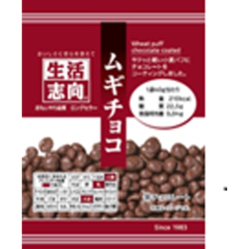Lifestyle-oriented Mugichoco 40g [New Product Released on 4/17] Special Order Item [Purchase Quantity 72]