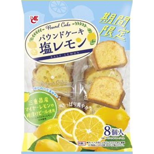 Ace Pound Cake Salt Lemon 8 Pieces [New Product Released on 4/17] [Limited Quantity]  [Purchase Quantity 8 Pieces]