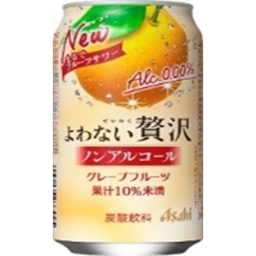 Asahi Non-Diminishing Luxury Grapefruit 350ml 【New Product Released on 4/22】 Special Order Item 【Purchase Quantity 24 Units