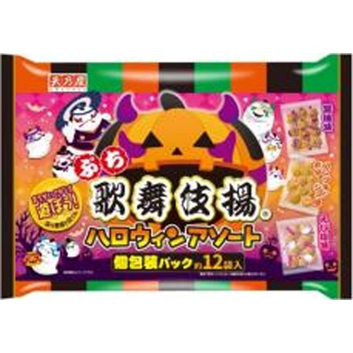 Amano-ya Halloween Petit Kabuki Rice Crackers Assortment [Order Deadline 7/14 Earliest Delivery 8/25] Special Order Item [Purchase Quantity 12 Pieces]