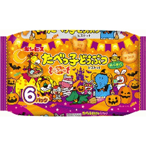 Ginbis Animal Biscuits Butter Halloween 6 Pack [Order Deadline 6/25 Earliest Delivery 8/25] Special Order Item [Purchase Quantity 12]