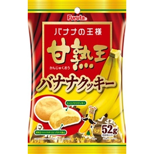Furuta Ripe King Banana Cookies S 52g [New Product Released on 4/21] Special Order Item [Purchase Quantity 40]