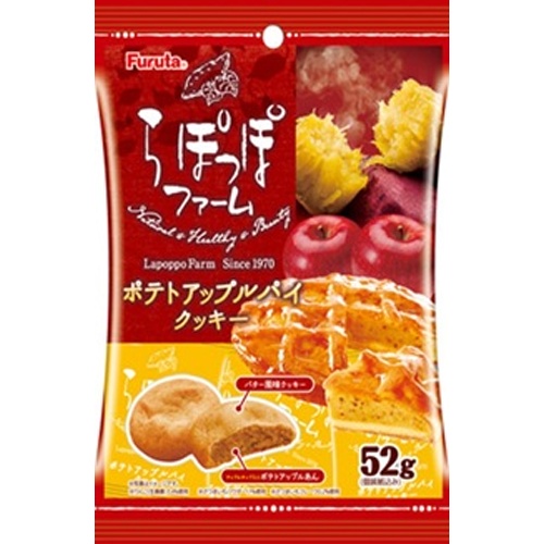 Furuta Potato Apple Pie Cookies S 52g [New Product Released on 4/21] Special Order Item [Purchase Quantity 40]