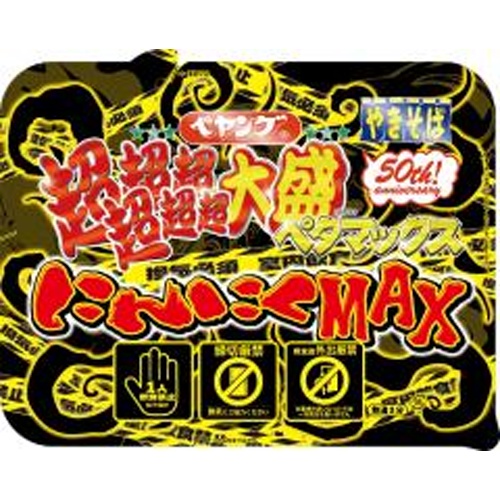 Peyoung Petamax Garlic MAX 【New Product Released on 4/21】 Special Order Item 【Purchase Quantity 4 Packs]