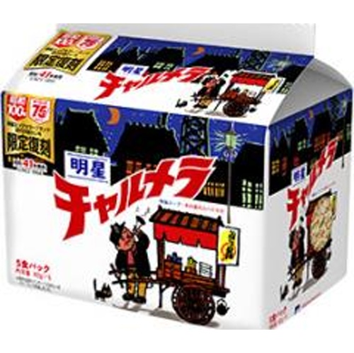 Myojo Charumera Soy Sauce Ramen 5-Pack Reissue Version [New Product Released on 4/21] [Purchase Quantity: 6 Units]