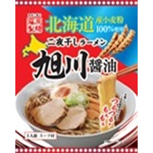 Fujiwara Niboshi Ramen Asahikawa Soy Sauce [New Product Released on 4/24] [This Month's Special Sale Noodles] Order Item [Purchase Quantity 20]