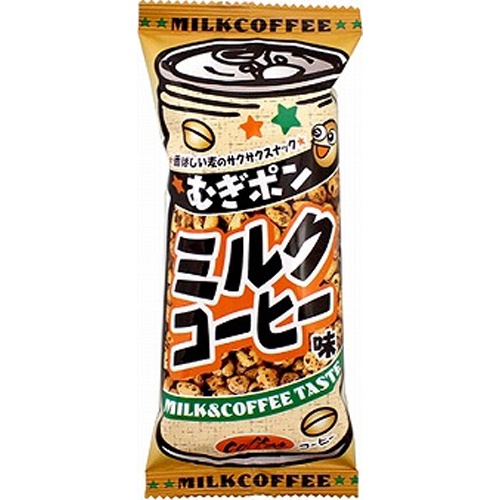 Yaokin Barley Puffs Milk Coffee Flavor 20g Special Order Item 【Purchase Quantity 20 Pieces】 (Delivery may take some time)