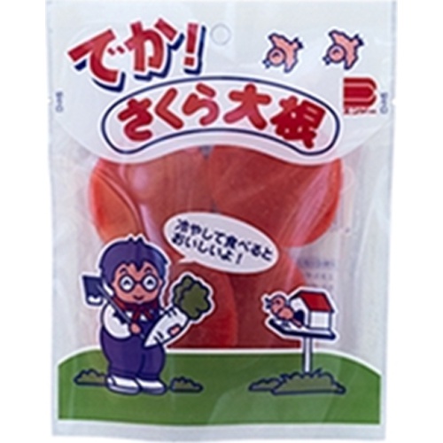 Yaokin Large Sakura Radish 4 Pieces  【Purchase Quantity 10 Units】