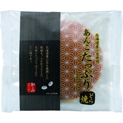 Rice Shop Wa-mi Anko-filled Dorayaki 1 Piece  【Purchase Quantity 6 Pieces】