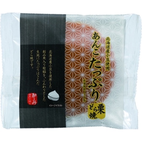 Rice Shop Waami Anko-filled Chestnut Dorayaki 1 Piece  [Purchase Quantity: 6]