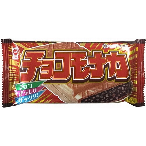 Risca Choco Monaka - Special Order Item [Purchase Quantity: 20]
