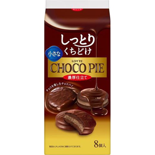 Lotte Small Chocolate Pie Rich Flavor 8 Pieces Special Order Product [Purchase Quantity 20]