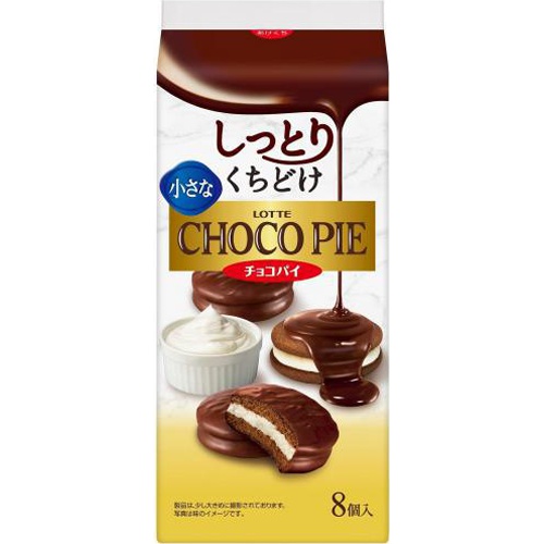 Lotte Small Chocolate Pie 8 Pieces Special Order Item 【Purchase Quantity 5 Pieces】