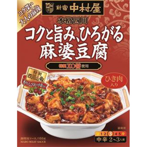 3 Village House Authentic Sichuan Richness and Umami, Mapo Tofu 155g 【This Month's Special Sale Instant】 Special Order Item 【Purchase Quantity 5 Pieces】 (Shipping may take some time)