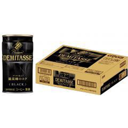 Dydo Demitasse Black 150g 【This Month's Special Beverage】  【Purchase Quantity 30 Units}