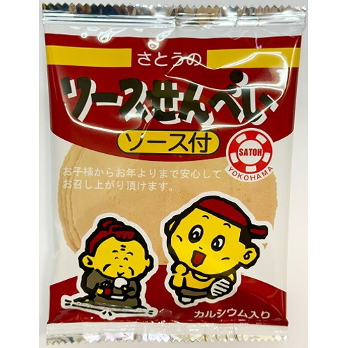 Satou's Sauce Senbei  【Purchase Quantity: 20 Pieces]