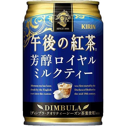 Afternoon Tea Rich Royal Milk Tea 280g 【Monthly Special Beverage】  【Purchase Quantity 24 Units