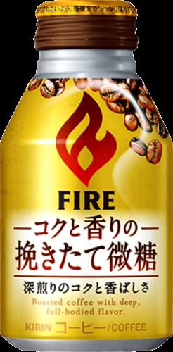 Fire Freshly Ground Mildly Sweet Coffee Can 260【This Month's Special Beverage】  【Purchase Quantity 24 Cans]