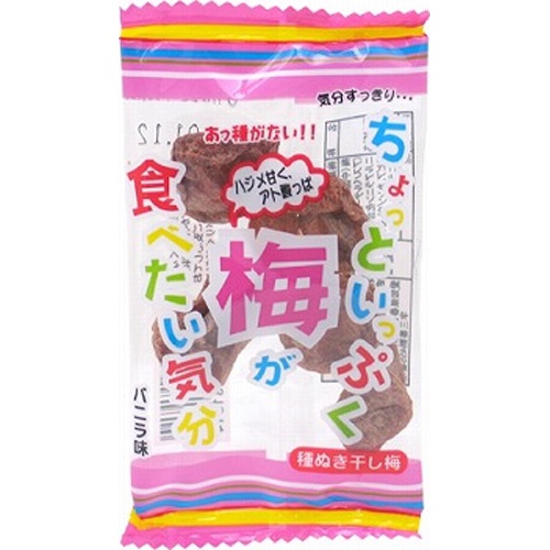 Ichiei Ippuku Ume  【Purchase Quantity 30 Pieces】