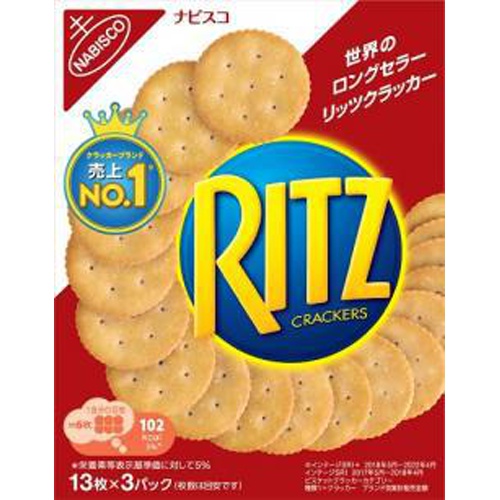 Nabisco Ritz Crackers S 13 Pieces x 3 Packs  [Purchase Quantity 10]
