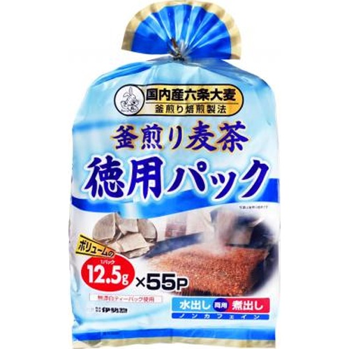 ISESO Barley Tea Economy Pack 55P  [Purchase Quantity: 15 Units]