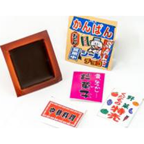 Jack Kanban Seal Chocolate  【Purchase Quantity 100 Pieces】