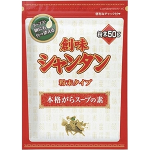 Soumi Shantan Powder Type 50g 【This Month's Special Sale Instant】  【Purchase Quantity 20 Units